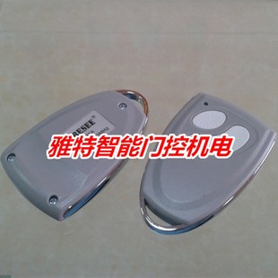 霍斯开门机遥控器发射器无线遥控手柄控制器FR36A.FR1.FR30.F50