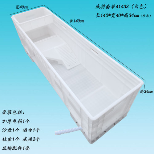 加厚乌龟缸带晒台别墅龟缸大型家用水族箱水陆缸长方形底排水龟池