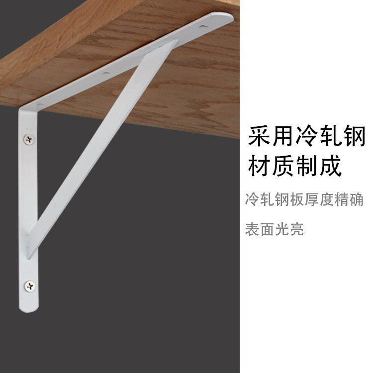 加厚 铁艺支架托架三角架墙壁置物架隔板支撑架墙上承重书架金属