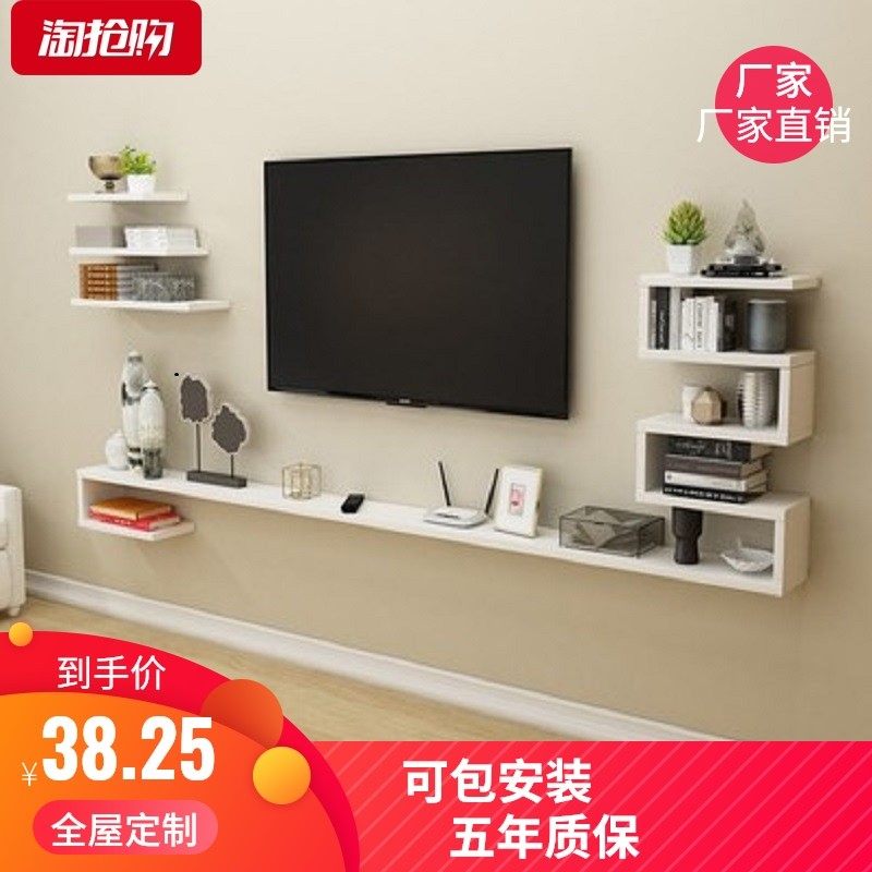 实木壁挂电视柜墙上置物架组合简约创意格子简易隔板层架客厅挂墙,住宅家具,搁板/置物架/家用陈列架,淘宝优惠券,粉丝福利购,淘宝优惠卷