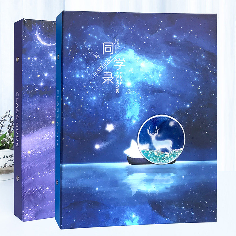 中小学生同学录网红创意男女六年级毕业星空流沙活页留言本纪念册,文具电教/文化用品/商务用品,同学录/纪念册,淘宝优惠券,粉丝福利购,淘宝优惠卷