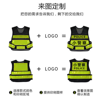 儿童反光衣安全背心夜间发光马甲网眼消防防护学生户外马夹定制