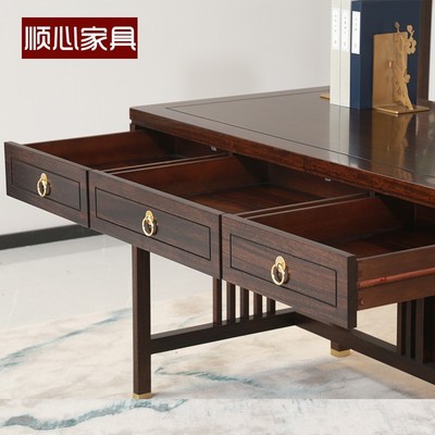 顺心家具新中式实木写字台乌金木书房书桌家用笔记本电脑桌