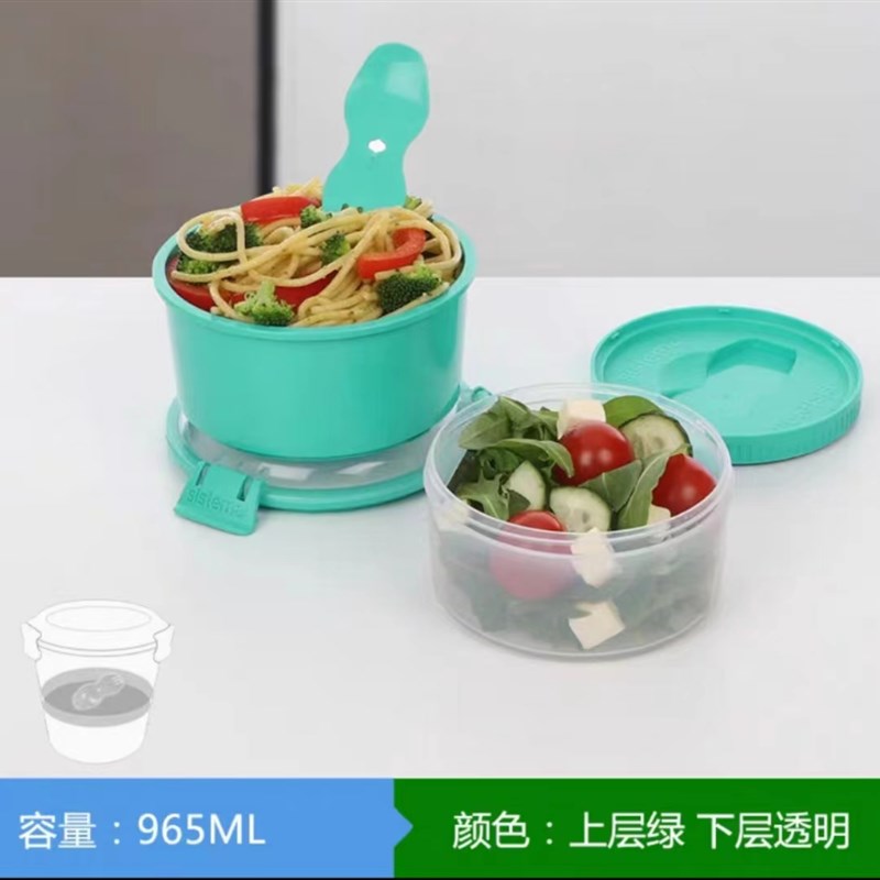 sistema早餐碗分格保鲜盒沙拉午餐盒便携外出水果点心便当盒21355