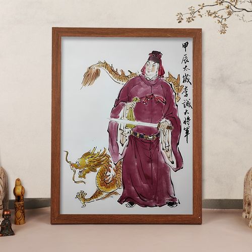 2024年甲辰太岁李诚大将军画像相框摆件挂画摆台画六十甲子去太岁