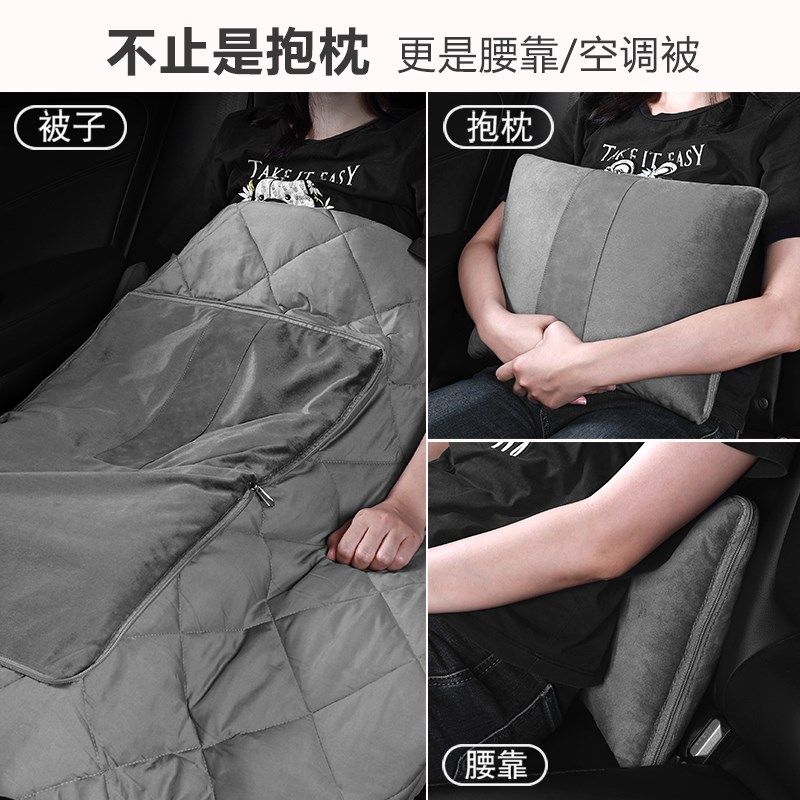 君一汽车抱枕被子两用折叠空调高档二合一车载四季办公室午睡腰靠