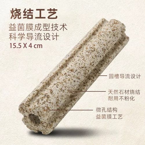 麦宝生化纳米柱细菌屋滤材鱼缸过滤材料水族底滤培菌硝化细菌净水