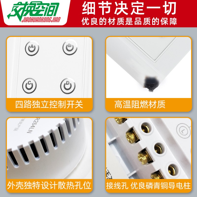 灯具店LED红外线展厅面板遥控开关无线智能四路220V86型墙壁控制