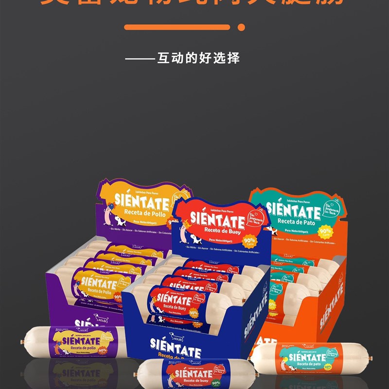 奥蕾AOlei宠物纯肉火腿肠香肠猫狗零食训犬 通用无盐泰迪金毛柯基