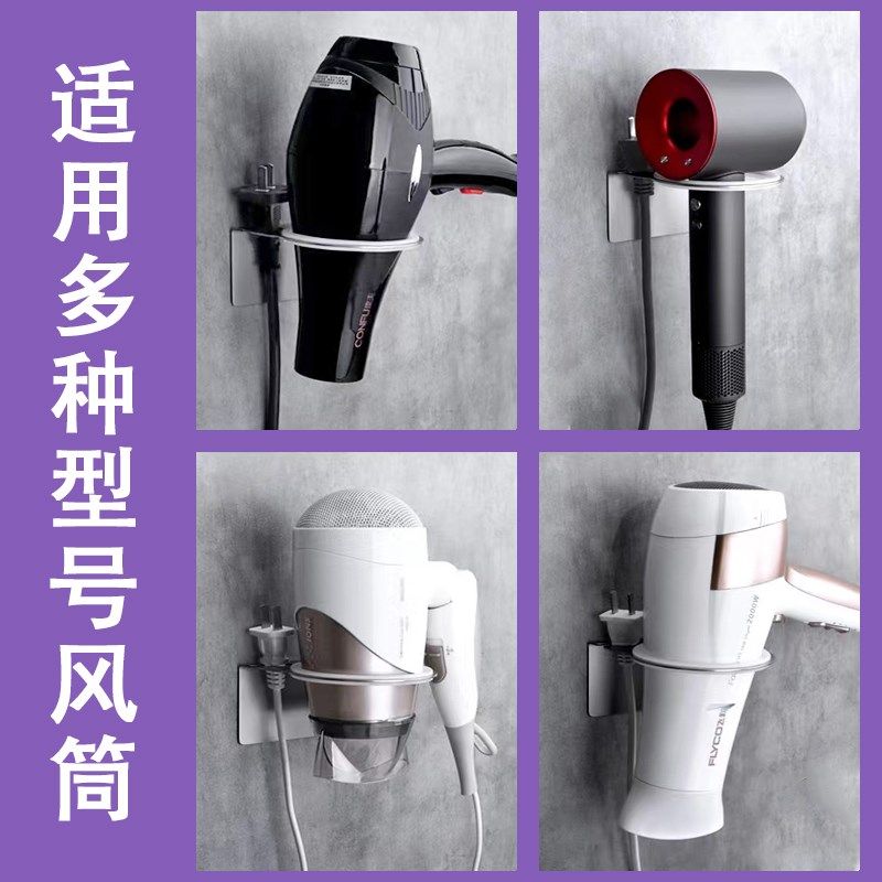 吹风机挂架304不锈钢置物架酒店理发店卫生间壁挂免打孔风筒支架