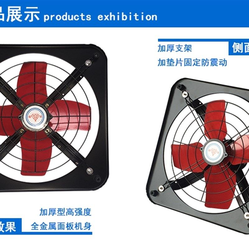 强力排换气风扇抽油烟纯铜电机厨房工业卫12寸静音窗式大功率小型