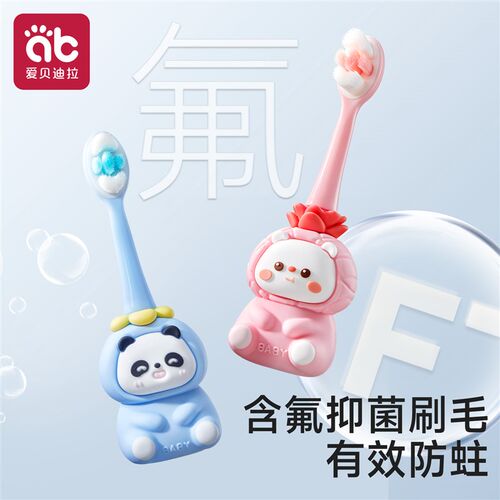 儿童软毛含氟牙刷婴儿幼儿宝宝0-1-2-3到6一12岁小孩乳牙刷牙专用