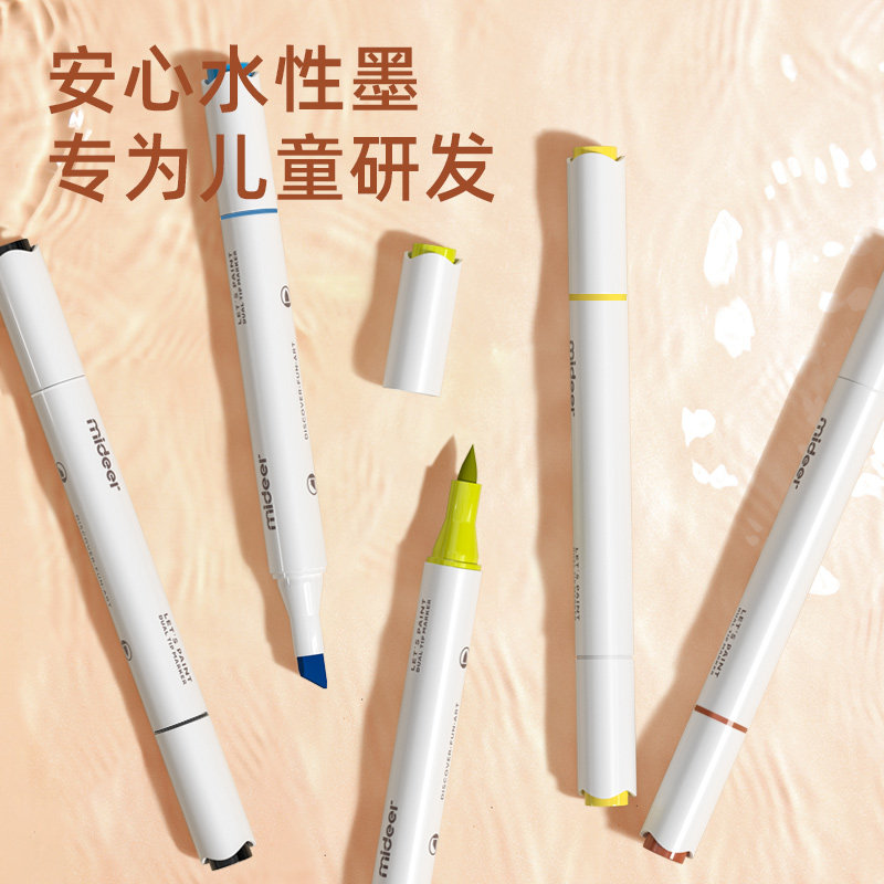 弥鹿马克笔儿童双头小学生套装60色48色36色24色水彩笔水性彩笔软,文具电教/文化用品/商务用品,马克笔,淘宝优惠券,粉丝福利购,淘宝优惠卷