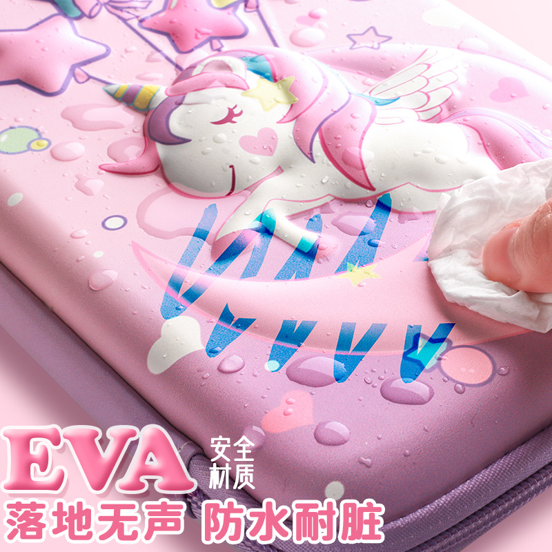 eva卡通文具盒3D立体可爱铅笔 小学生女孩多功能双层儿童大容量笔
