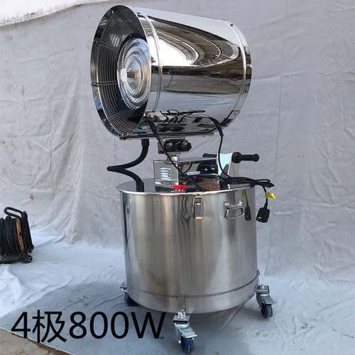 工业离心加湿器大功率大型加湿机降温除尘车间工厂喷雾移动加湿器