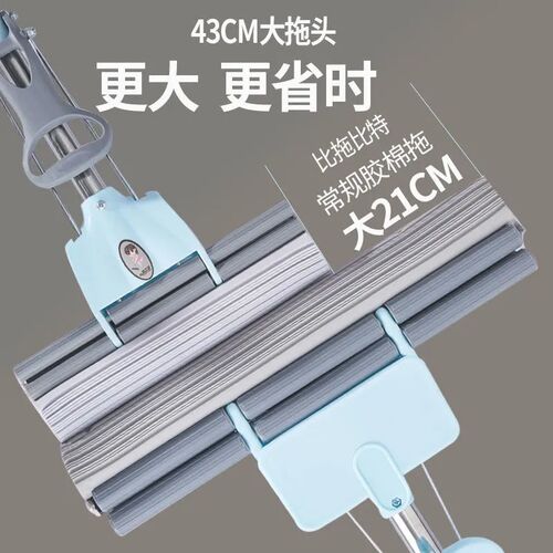 海绵拖把大号家用免手洗懒人吸水挤水干湿两用43CM胶棉卫生间加长