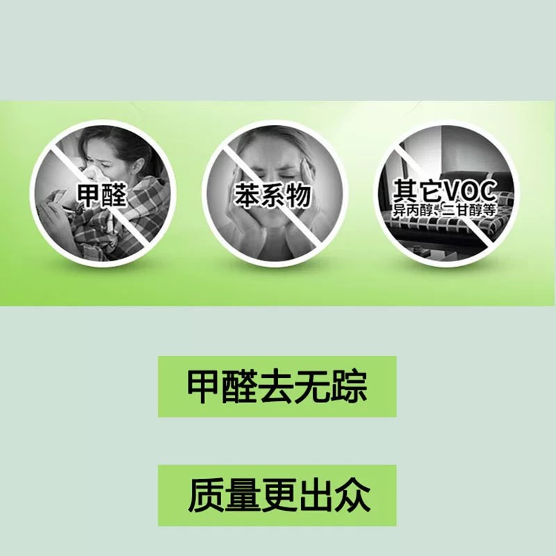 美巢柔性防水涂料室内厨房卫生间地面专用柔韧抗变形抗老化防潮