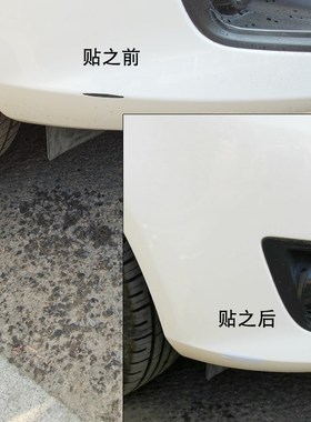 汽车贴纸划痕遮挡遮盖车贴白色黑色灰色红色蓝色车身改装刮痕长条