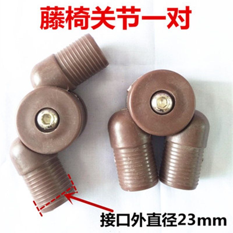 躺椅配件藤椅配件 藤椅关节活动扣躺椅连接扣 折叠休闲椅椅子配件