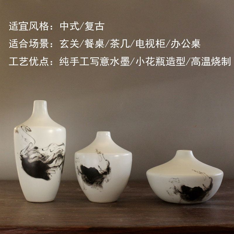 水墨风手工陶瓷小花瓶摆件中式花瓶装饰品禅意摆件客厅玄关样板房,家居饰品,花瓶,淘宝优惠券,粉丝福利购,淘宝优惠卷