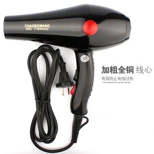 超波王8899专业电吹风机2100W大功率理发店家用静音发廊专用风筒