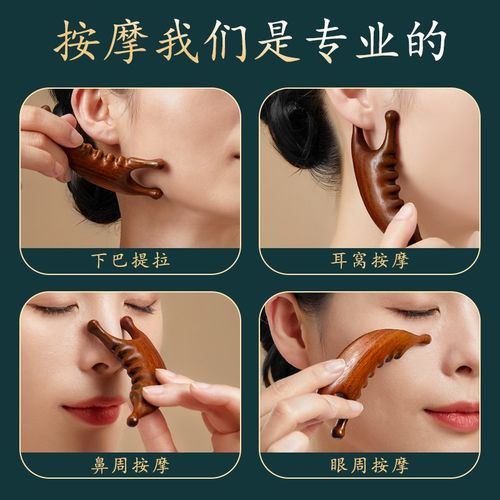 顿阳小海豚眼部按摩器眼周拨筋棒刮耳脸鼻神器提拉脸部专用拔筋棒