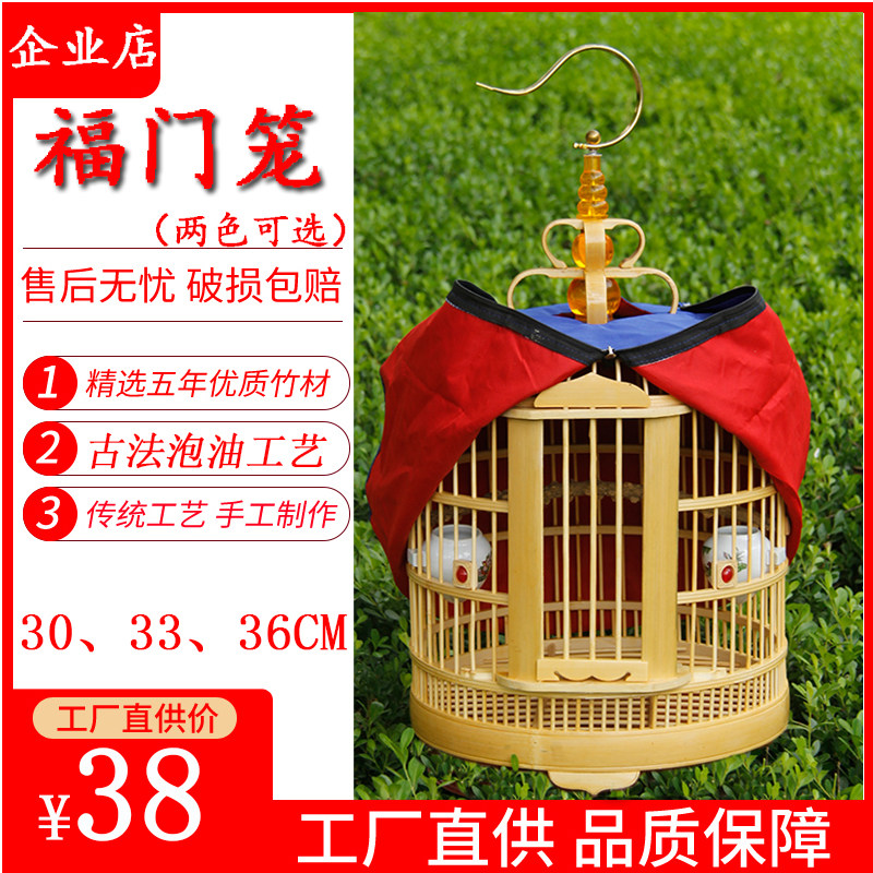 画眉鸟笼全套手工高档精品配件八哥竹制贵州大号鹩哥笼鸟笼子包邮图片
