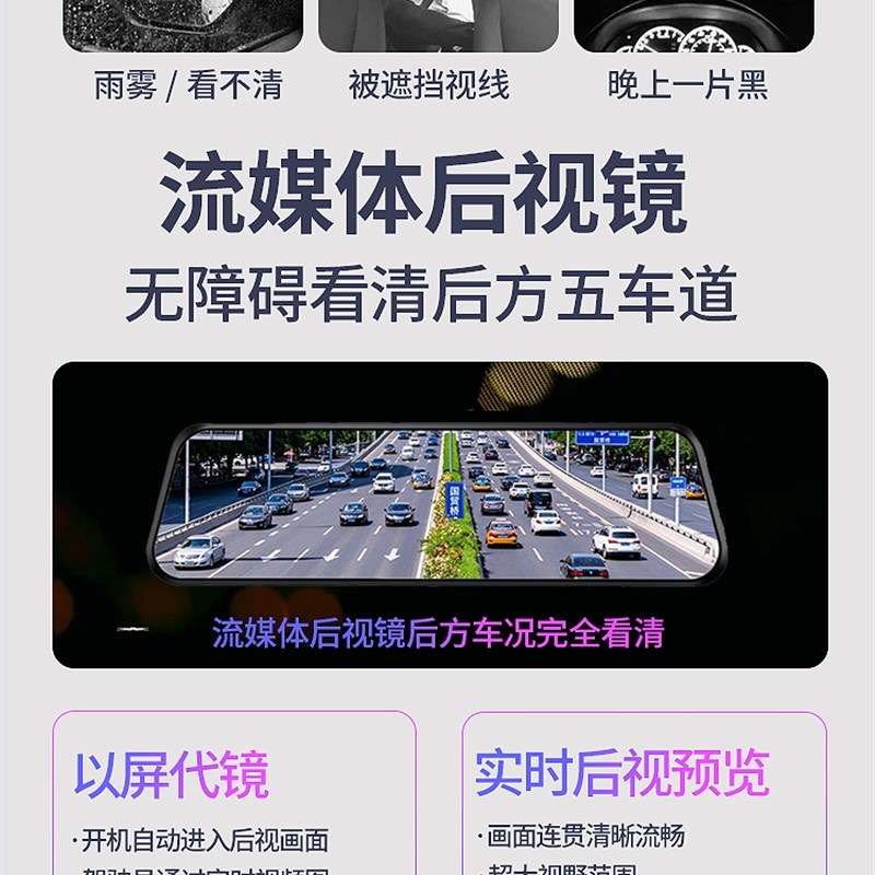 比亚迪海鸥行车记录仪海豚专用流媒体后照镜元plus2023款原厂高清