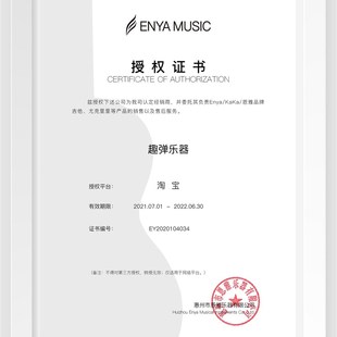 趣弹恩雅Nova u碳纤维尤克里里23寸初学者女生款乌克丽丽儿童可爱