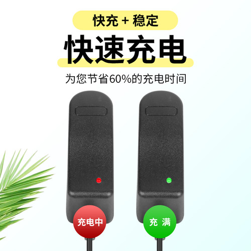 7.5V电子吊秤充电器无线挂称吊钩秤5吨吊磅电子吊称行车称充电线3