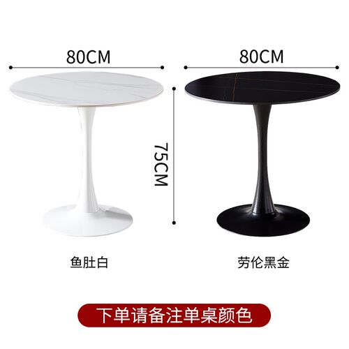 休闲洽谈桌椅组合接待桌小圆桌洽谈桌展厅岩板圆桌家用阳台小桌子