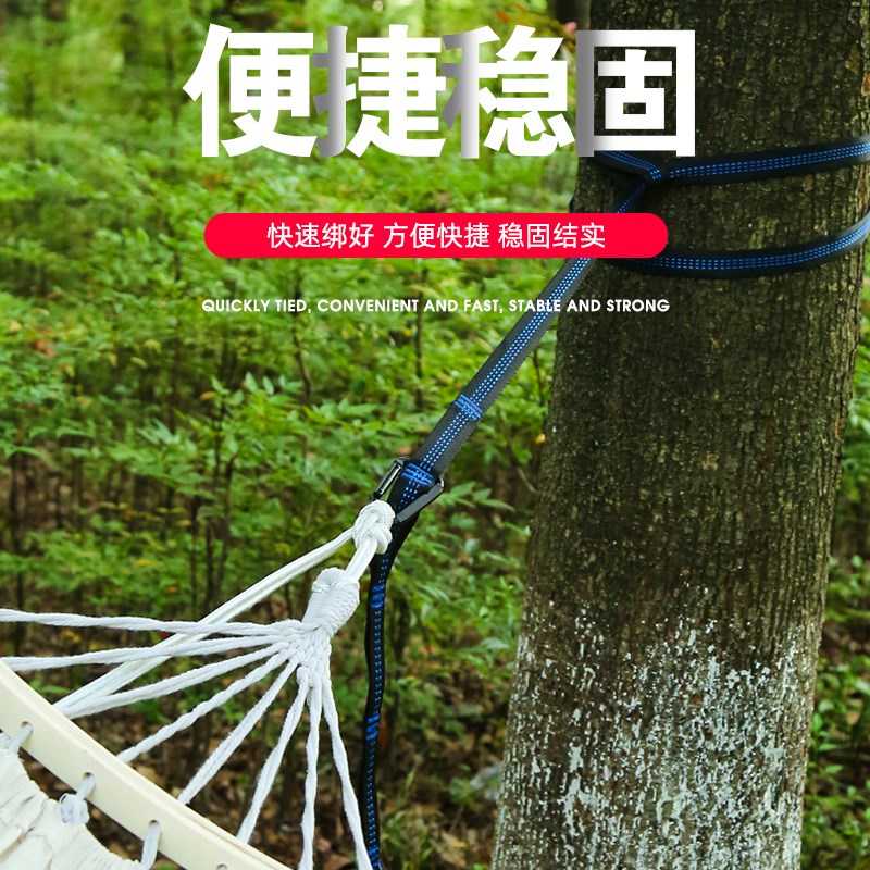 吊床编织绳专用绑带户外绑绳安全承重秋千延长绳子加粗6环加长绳图片