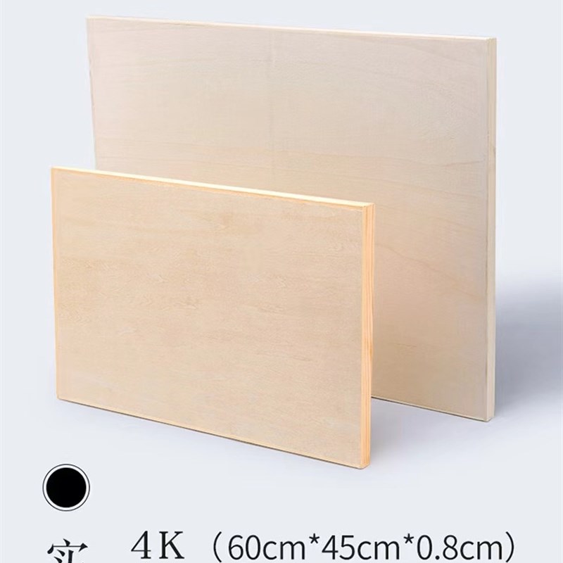 木制画板美术专用4k椴木空心实心写生素描初学者工具套装画架画包