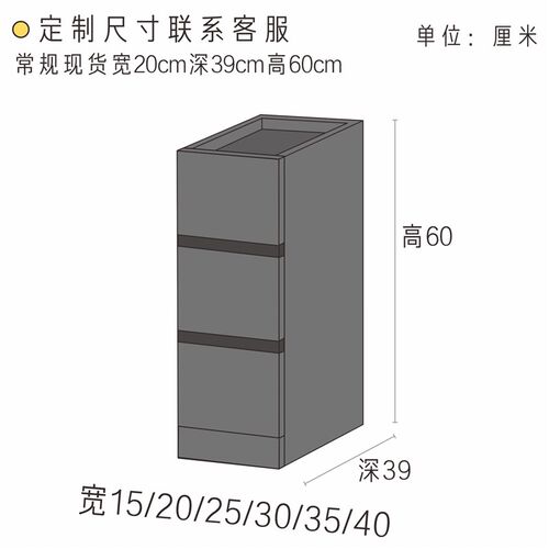 简约小型床头柜隐藏拉手超窄款儿童夹缝床边柜子定制实木15/20/25