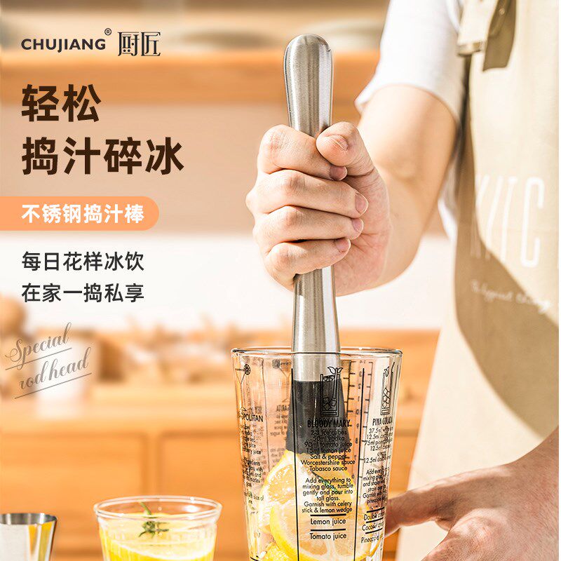 厨匠捣汁棒碎冰锤雪克杯暴打柠檬锤手打柠檬茶工具水果压汁捣碎棒