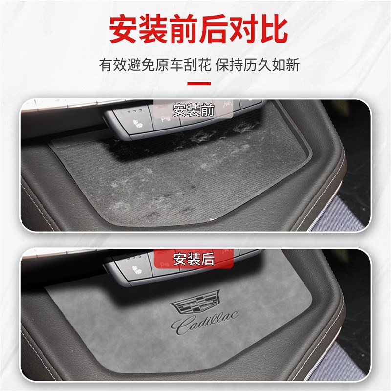 凯迪拉克专用ct5/4/6车载内饰用品大全xt4/5/6水杯垫改装gt配件24