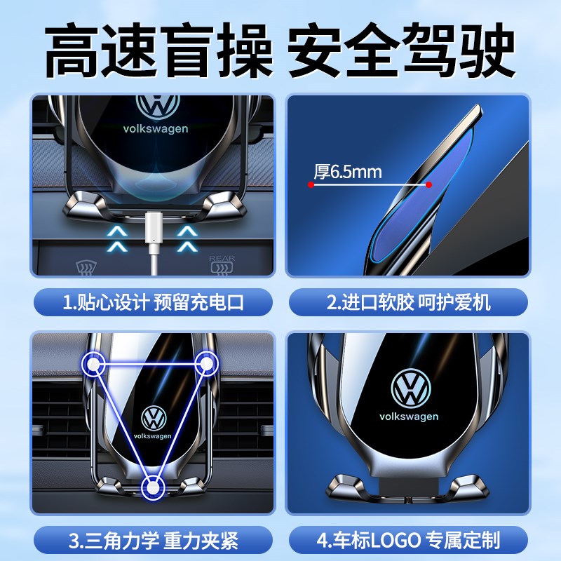 适用14-24款大众POLO/PLUS专用汽车载手机支架导航改装饰用品