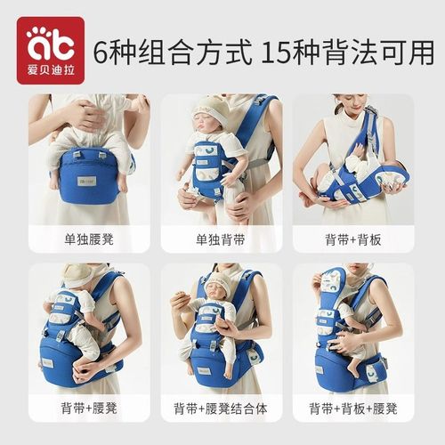 腰凳婴儿背带轻便四季宝宝外出坐凳抱抱托两用单凳前抱式抱娃神器