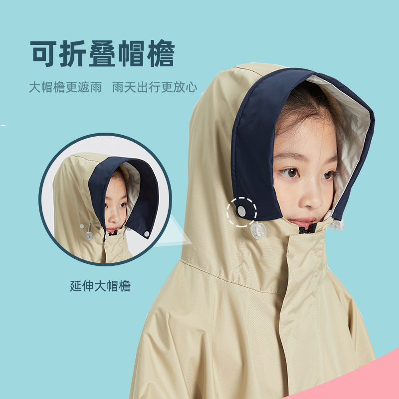 斗篷式学生儿童雨具雨披雨衣幼儿园中大童带书包位大号好携带