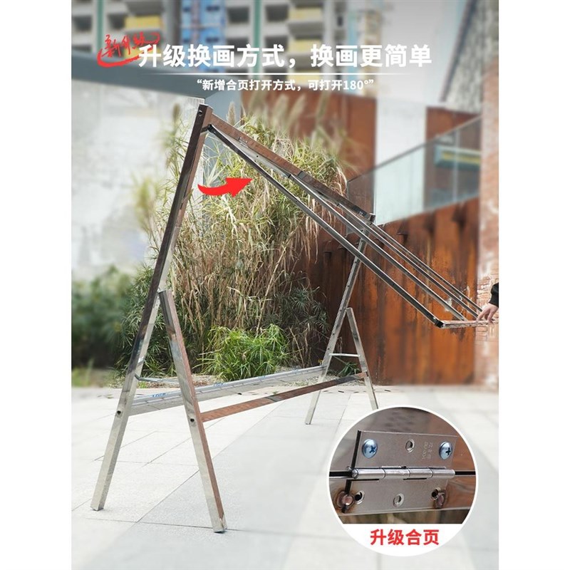 户外不锈钢海报架折叠式展架公告KT板展示架活动展板架落地广告牌