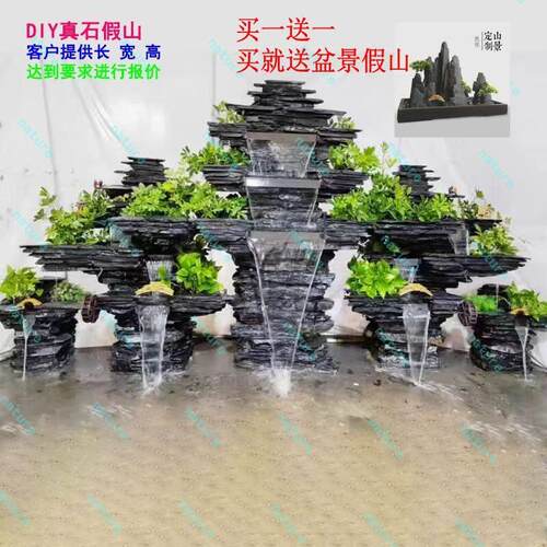 花园流水假山装饰庭院鱼池真石摆件阳台造景瀑布水景大型喷泉