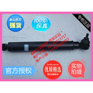 江铃宝典陆风X6X8X9配件 方向机减震器 方向机避震器 新原厂正品