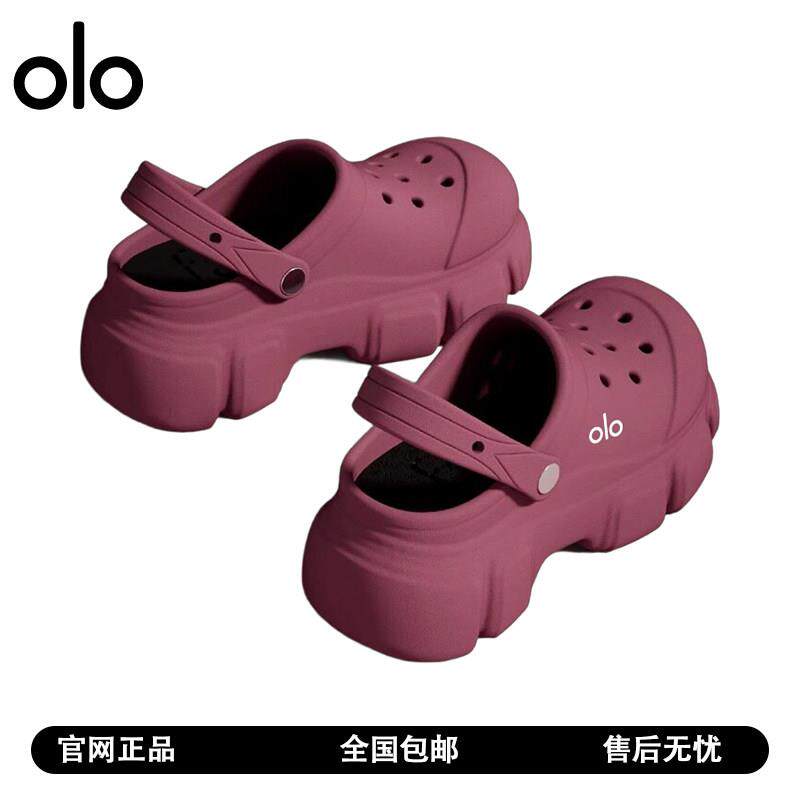 【官方正品】OLOEY7.0厚底增高eva踩屎感洞洞鞋女夏外穿家居拖鞋