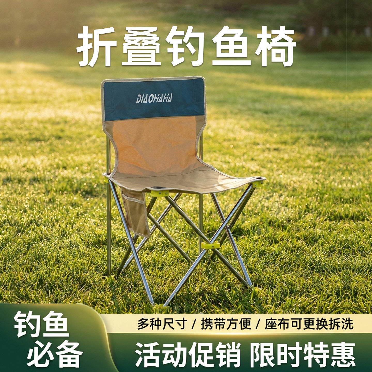 新款户外折叠钓鱼椅轻量便捷钓鱼凳露营躺椅多功能写生椅舒适马扎