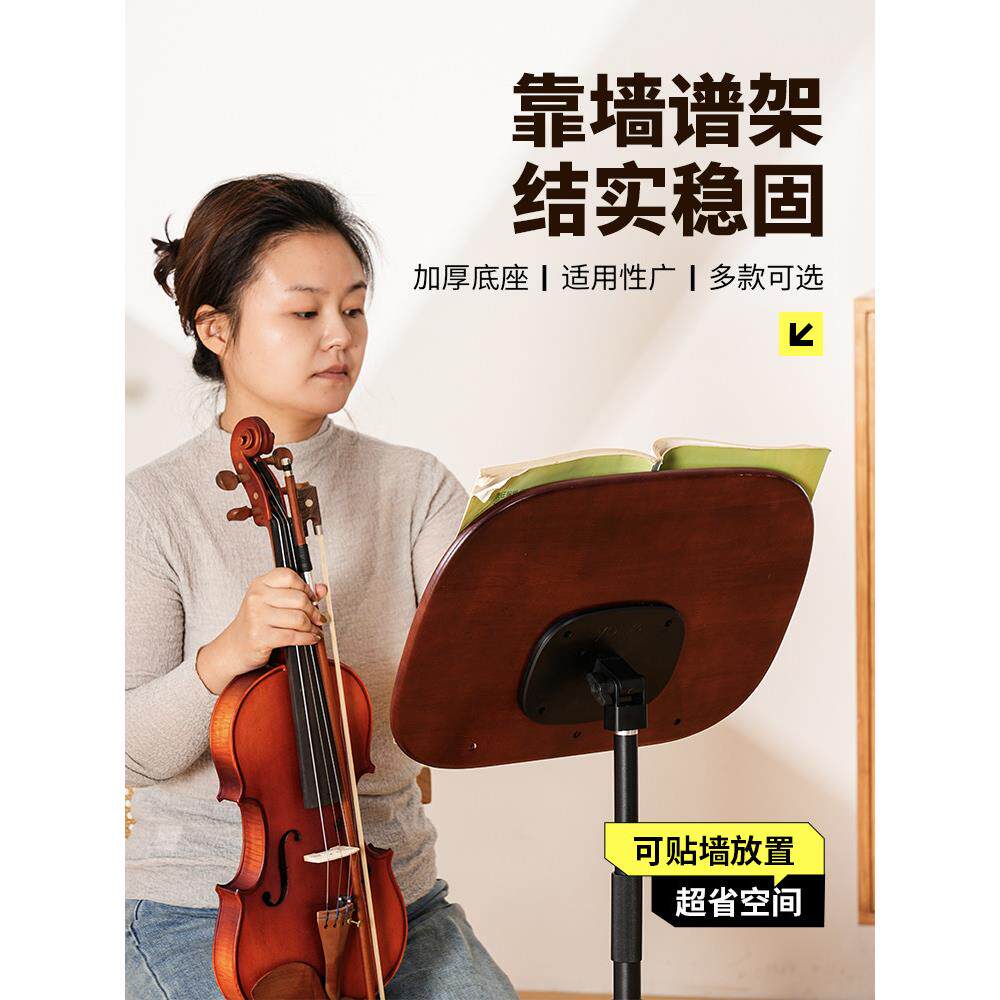 吉他谱架家用便携式乐谱架小提琴曲谱架子可升降琴架专业高级谱台