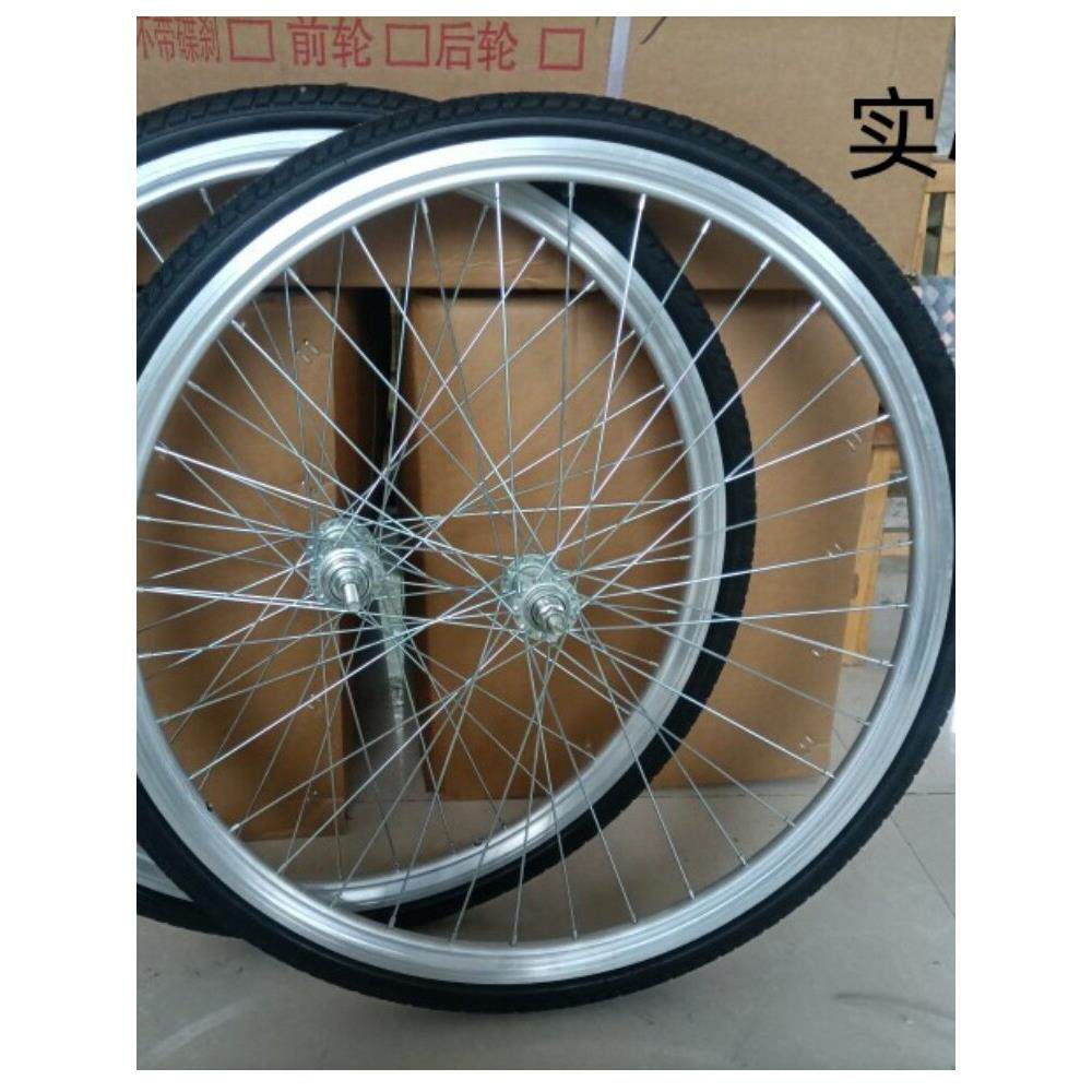 自行车铝合金轮毂免费充气实心轮胎24-26英寸前轮和后轮组件轮组