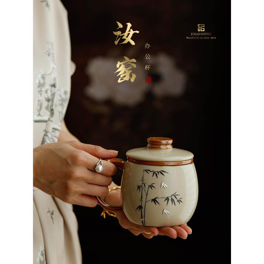 纪先生锔银汝窑茶杯茶水分离办公陶瓷水杯高档长辈父亲节生日礼物