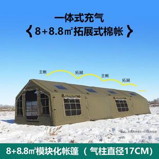 京诚豪斯升级款8+8.8㎡军绿充气式帐棚野露营地户外8平米棉布屋脊