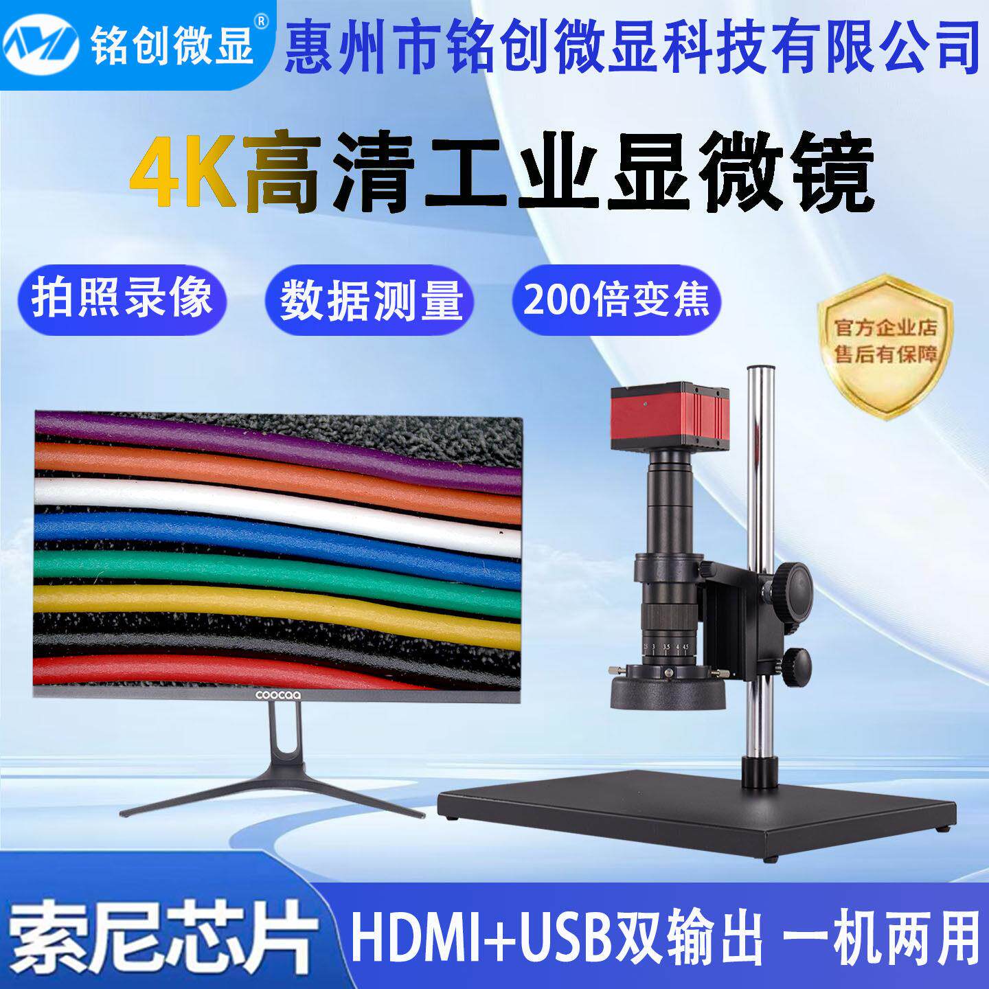 4K科研级电子显微镜 放大2000倍检测显微镜 工业数码自动对焦显微