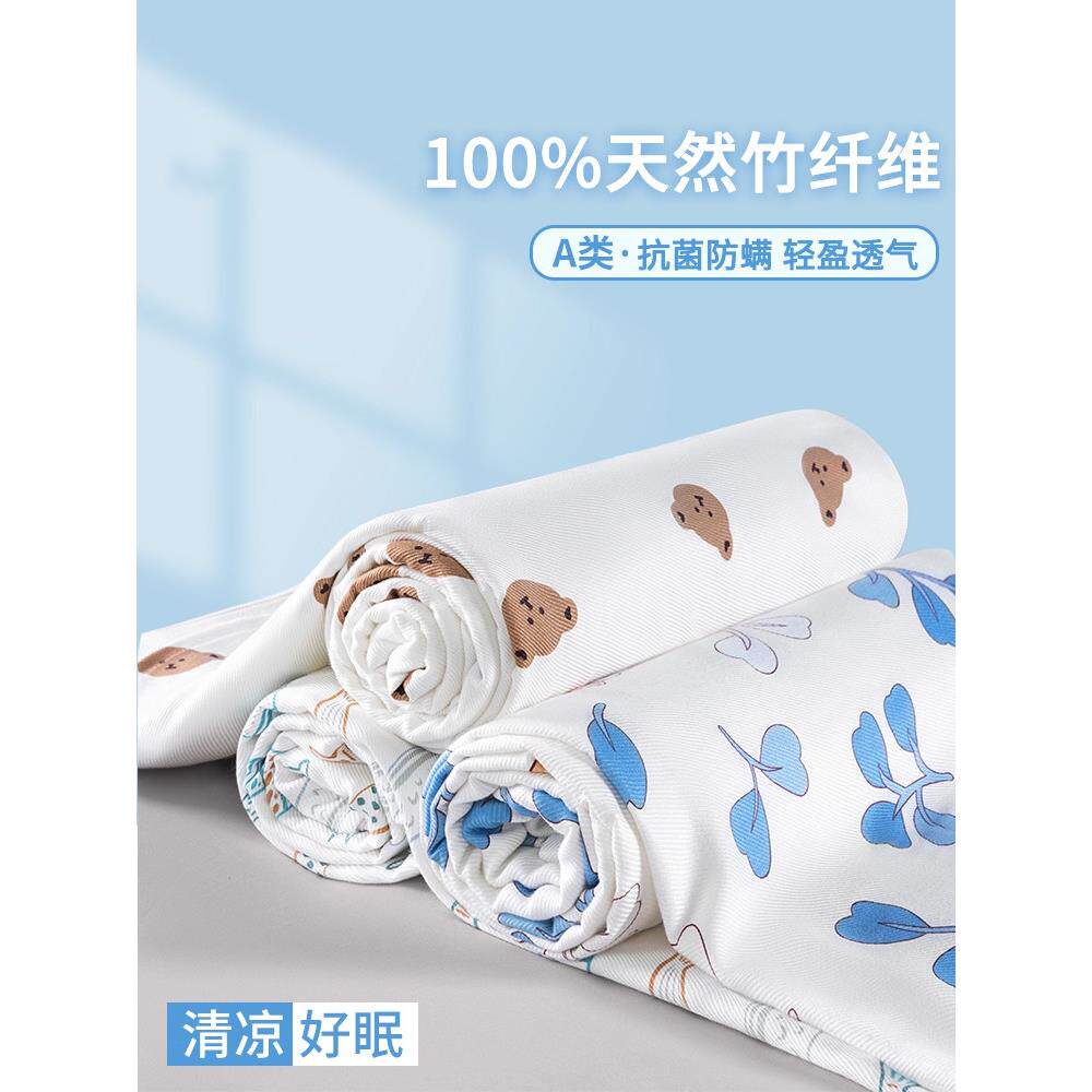 2025新型a类竹纤维毯儿童套被子幼儿园午睡毯婴儿套毯子空调毯